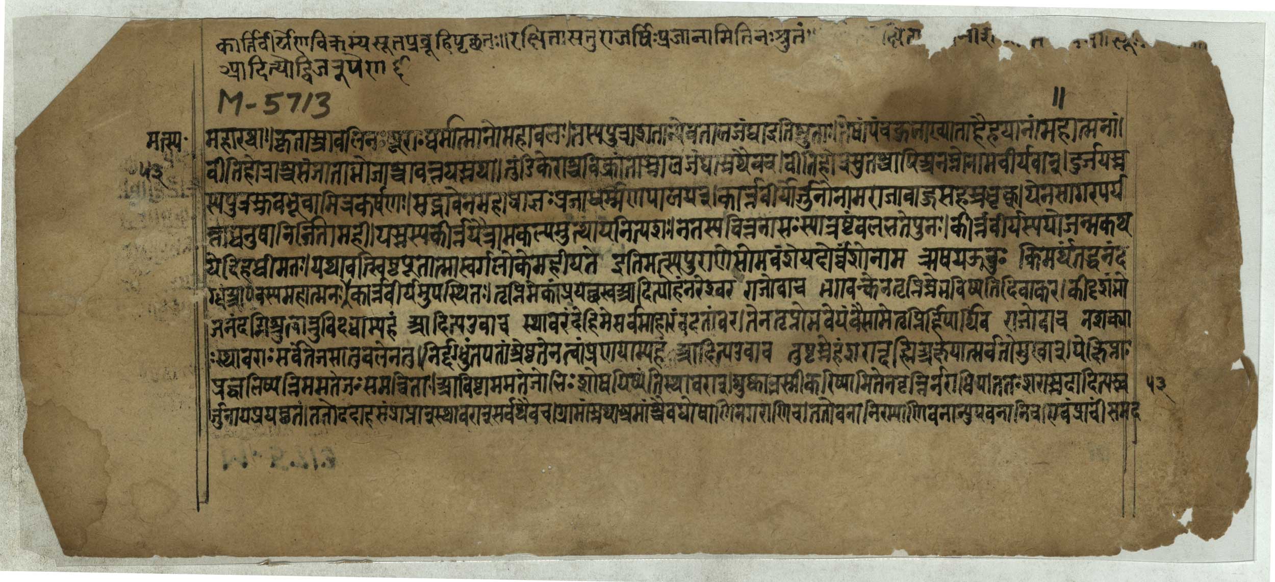 Matasayapuranam | SPL Rare Books - Dav